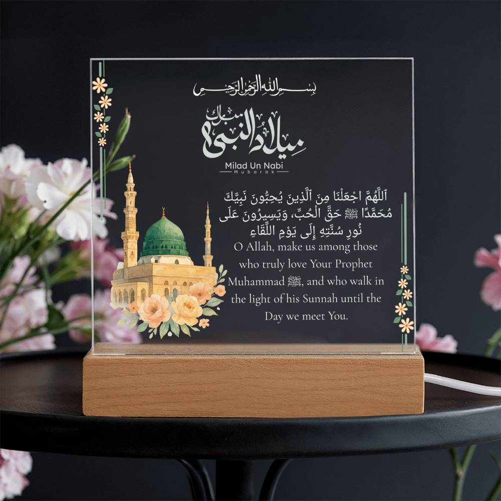 Gift for Eid Milad Un Nabi With Personalized With Dua by Qiyam