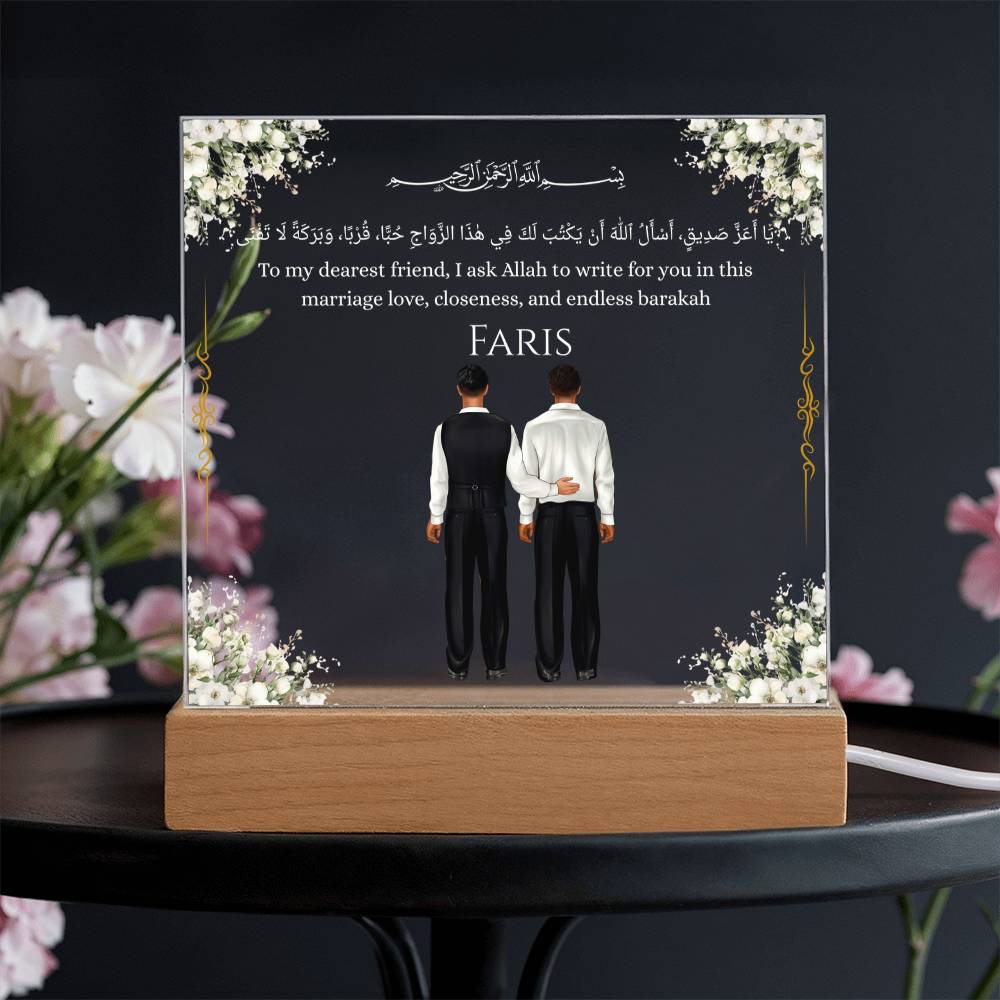 Gift for Muslim Best Friend Wedding With Personalized Cliparts With Dua by Qiyam