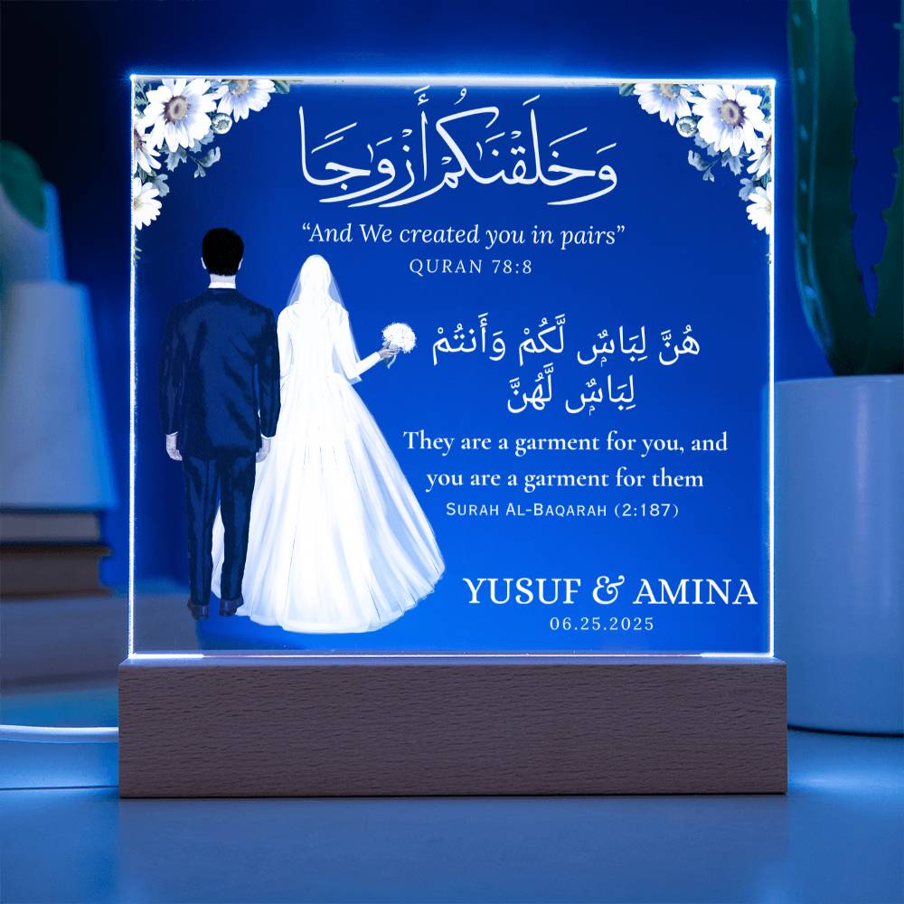 Gift for Muslim Couples Nikkah With Personalized Cliparts With Quran Verse By Qiyam