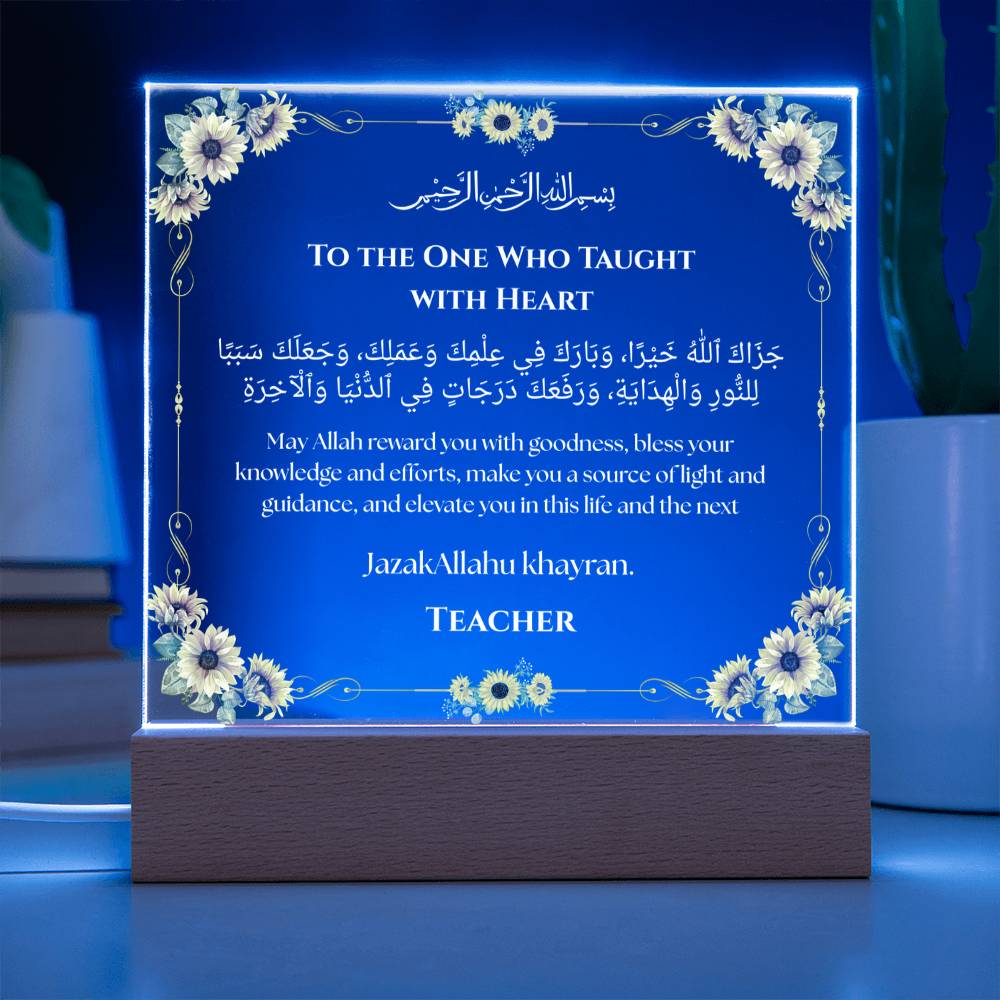 Gift for Teacher from Student with Duaa by Qiyam