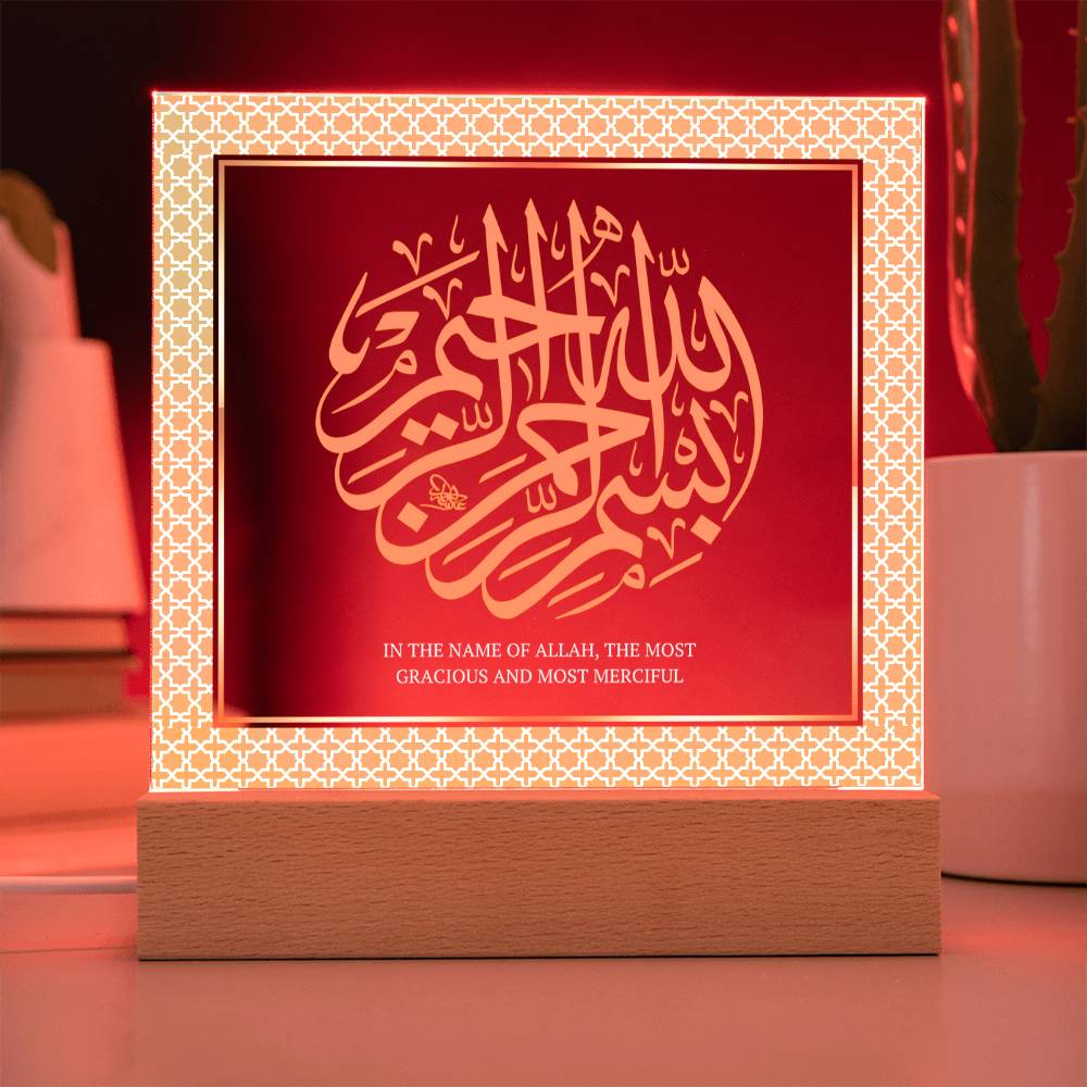 Gift for Housewarming Bismillah by Qiyam