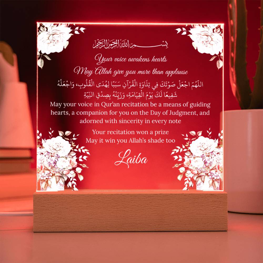 Gift for Student Best Quran Voice with Duaa by Qiyam