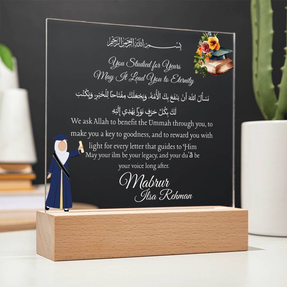 Gift for Student Islamic Graduation With Personalized Cliparts With Dua by Qiyam