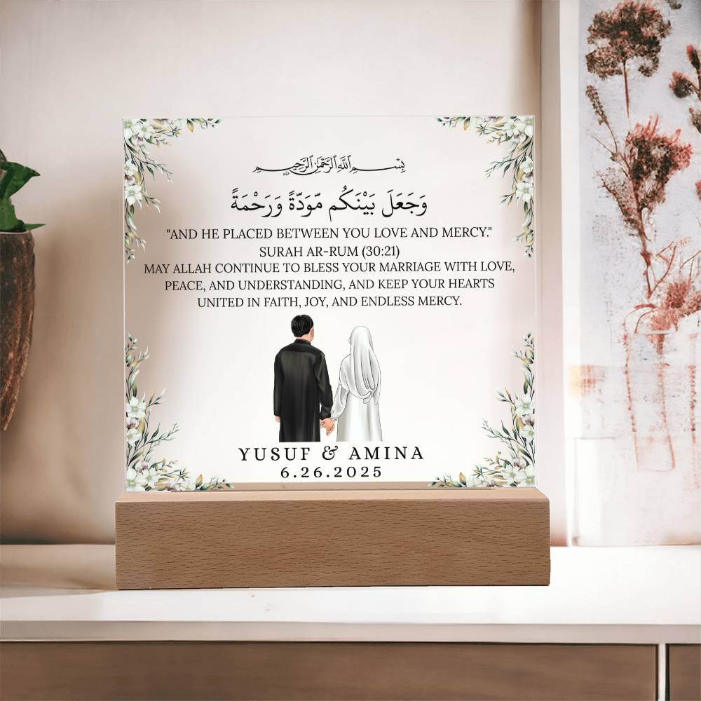 Gift for Muslim Couples Anniversary With Personalized Cliparts With Quran Verse by Qiyam