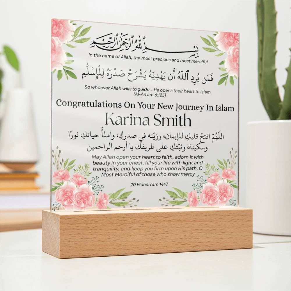 Gift for Reverts New Muslim with Quran Verse by Qiyam
