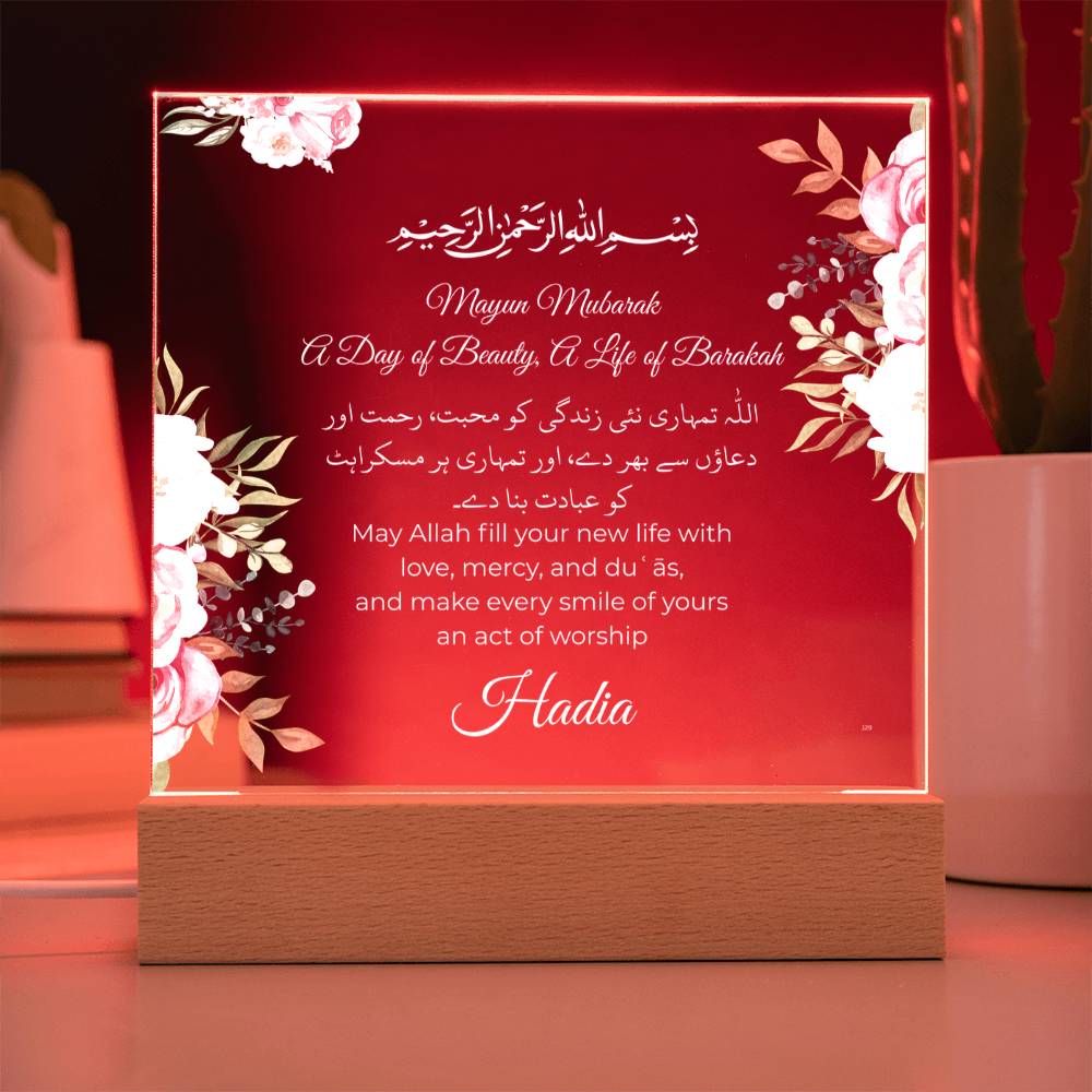 Gift for Bride-to-be Mayun with Duaa by Qiyam