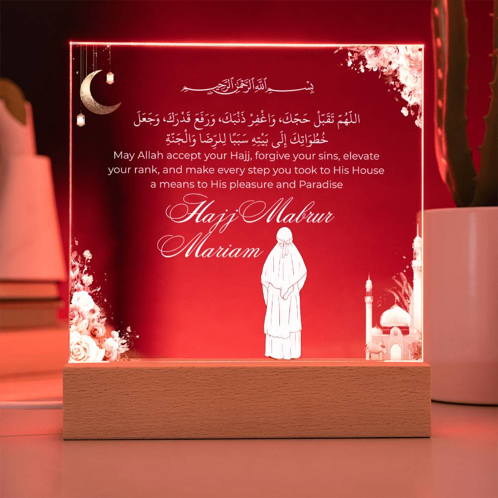 Gift for Muslim Daughter Hajj Mabrur With Personalized Clipart With Dua By Qiyam