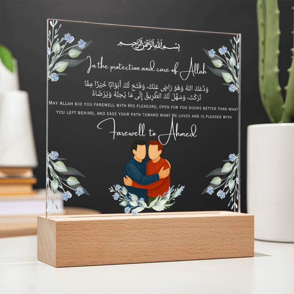 Gift for Muslim Friend Farewell With Personalized Cliparts With Dua by Qiyam
