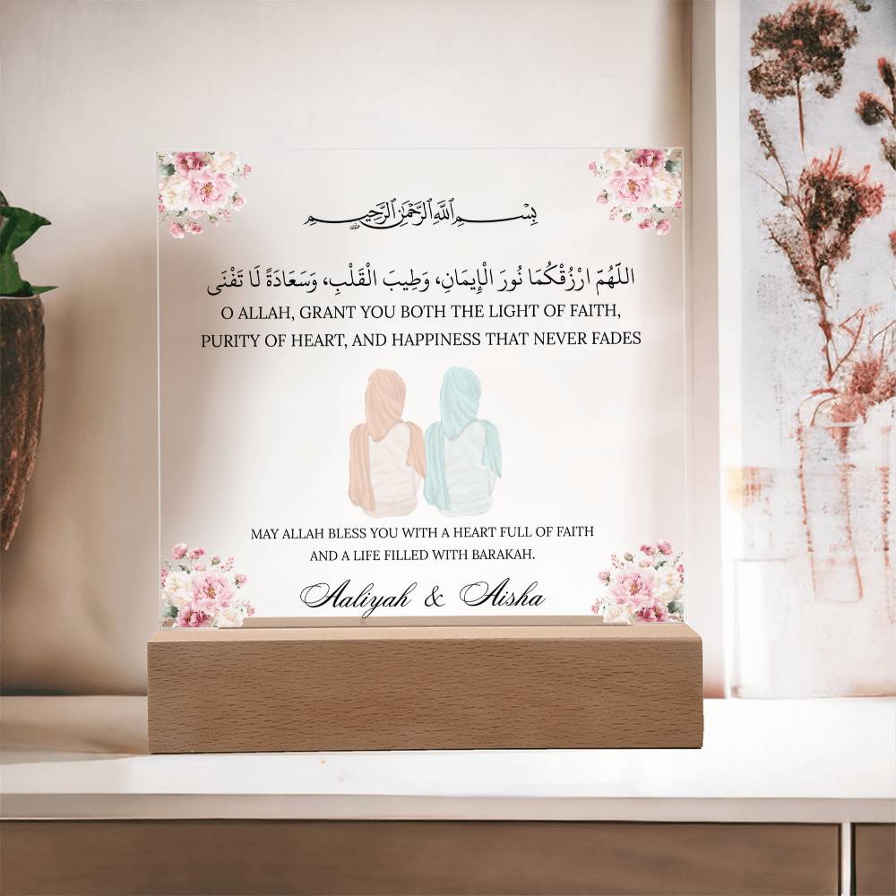 Gift for Muslim Daughter With Personalized Cliparts With Dua by Qiyam