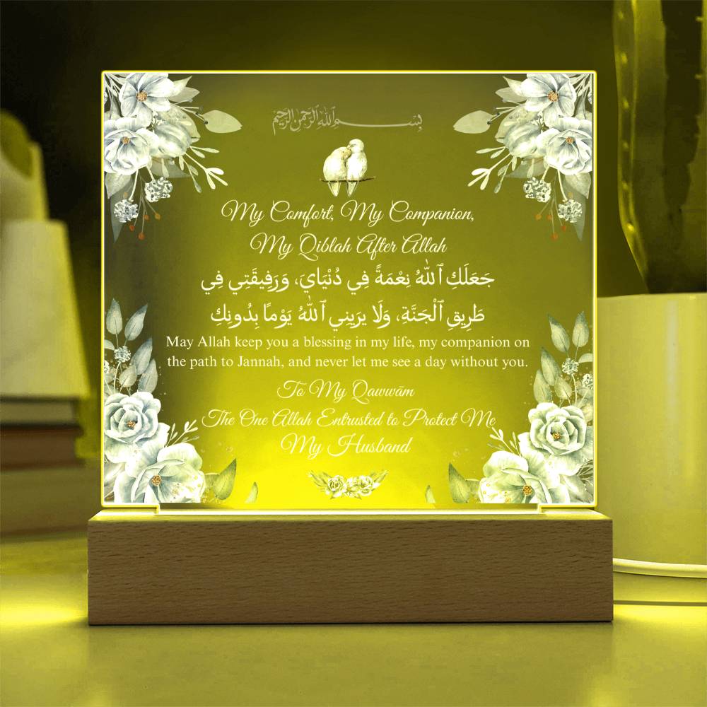 Gift for Husband Anniversary from Wife with Duaa by Qiyam