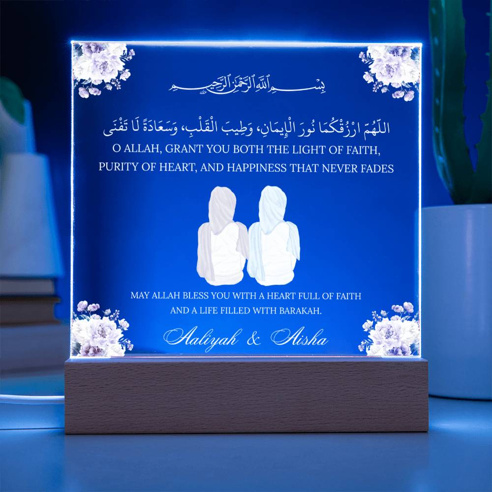 Gift for Muslim Daughter With Personalized Cliparts With Dua by Qiyam