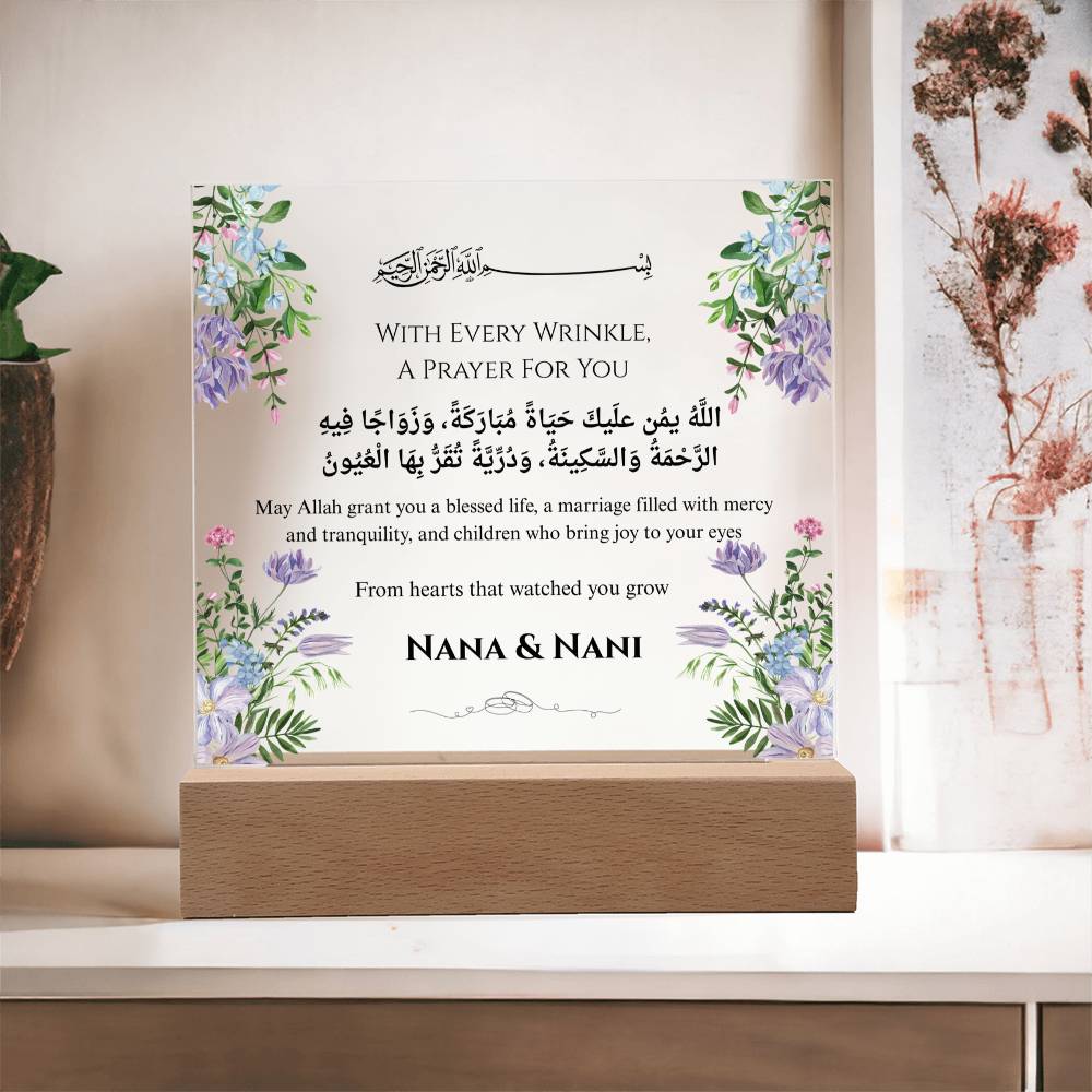 Gift for Grandson Wedding from Grandparents with Duaa by Qiyam