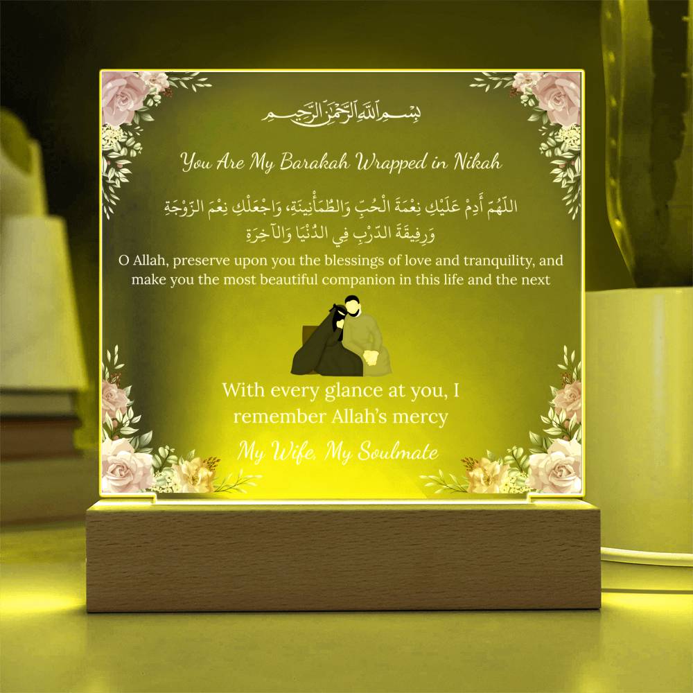 Gift for Muslim Wife from Husband With Personalized Cliparts With Dua by Qiyam