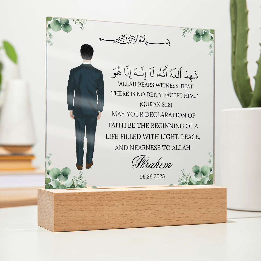 Gift for New Muslim Shahada With Personalized Clipart With Quran Verse By Qiyam