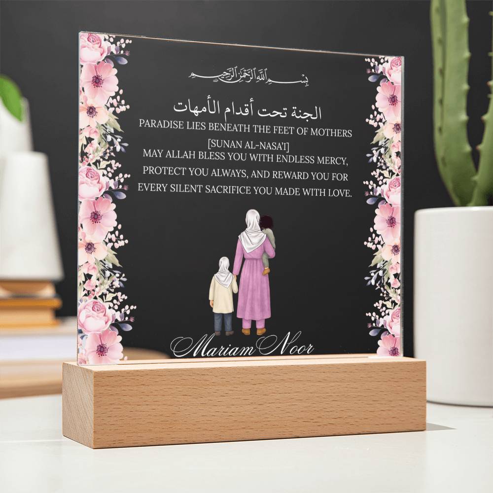 Gift for Muslim Mother With Personalized Cliparts With Hadith by Qiyam