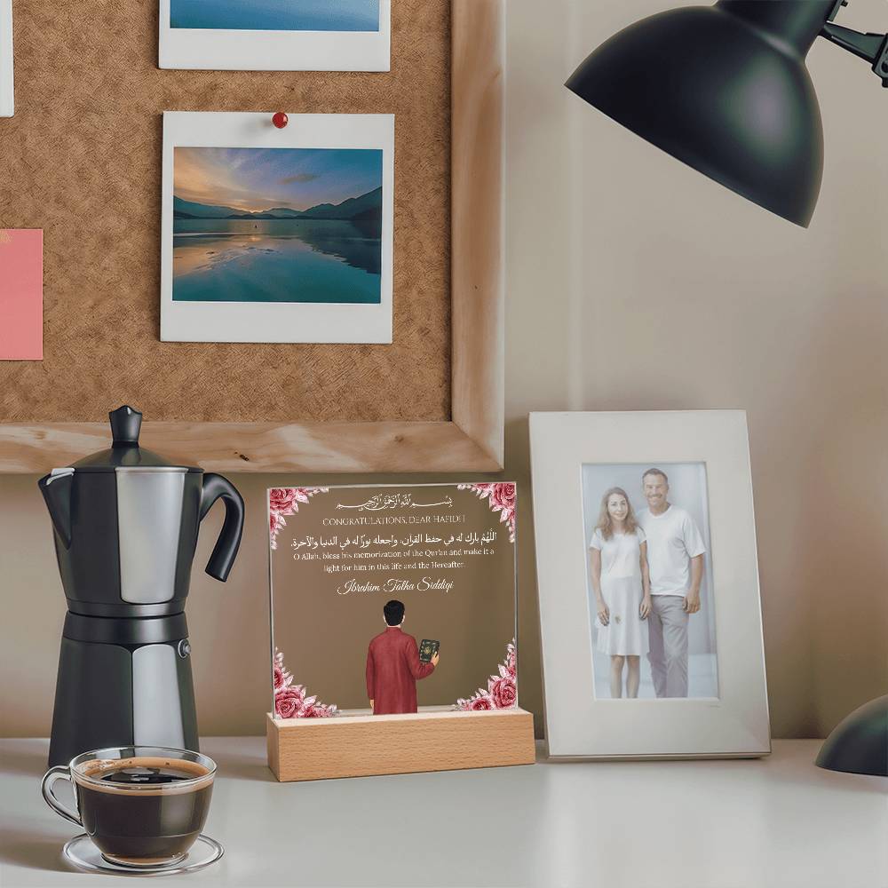 Gift for Student Hifz With Personalized Cliparts With Dua by Qiyam