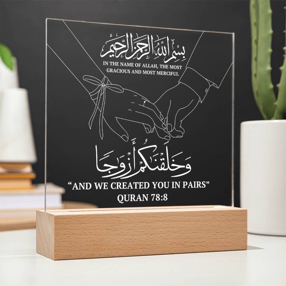 Gift for Muslim Couples Anniversary or Wedding With Personalized Cliparts With Quran Verse by Qiyam