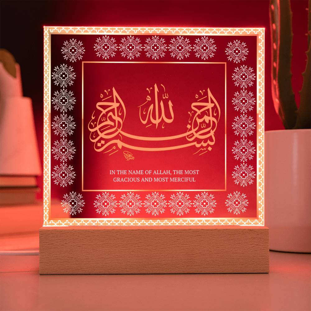 Gift for Housewarming Bismillah by Qiyam