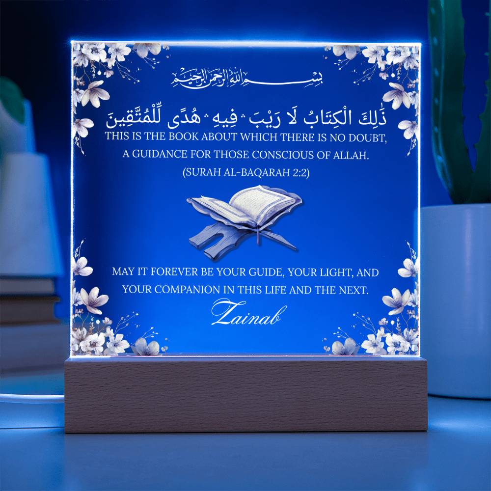Gift for Muslim Student Quran Completion With Personalized Clipart With Quran Verse By Qiyam
