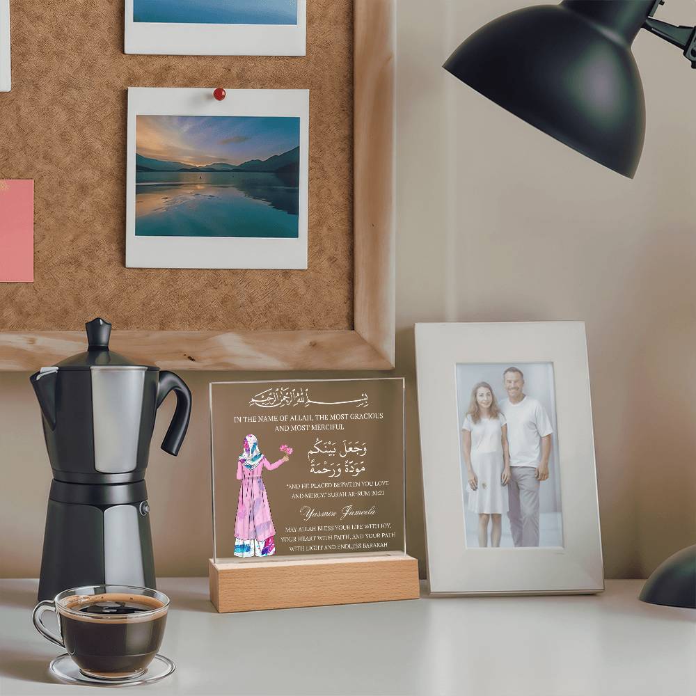 Gift for Muslim Sister With Personalized Cliparts With Quran Verse by Qiyam