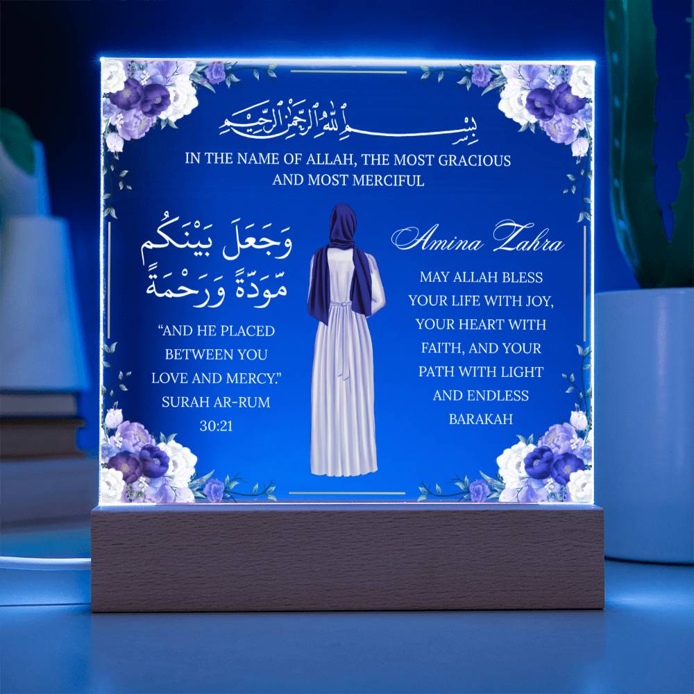 Gift for Muslim Sister With Personalized Cliparts With Quran Verse by Qiyam