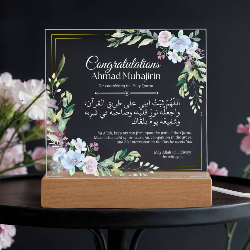 Gift for Hafiz New Muslim with Duaa by Qiyam