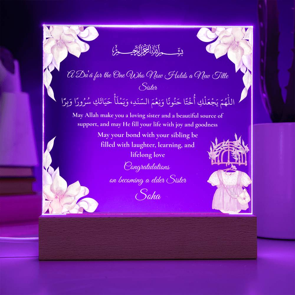 Gift for Elder Sister Becoming Sibling with Duaa by Qiyam