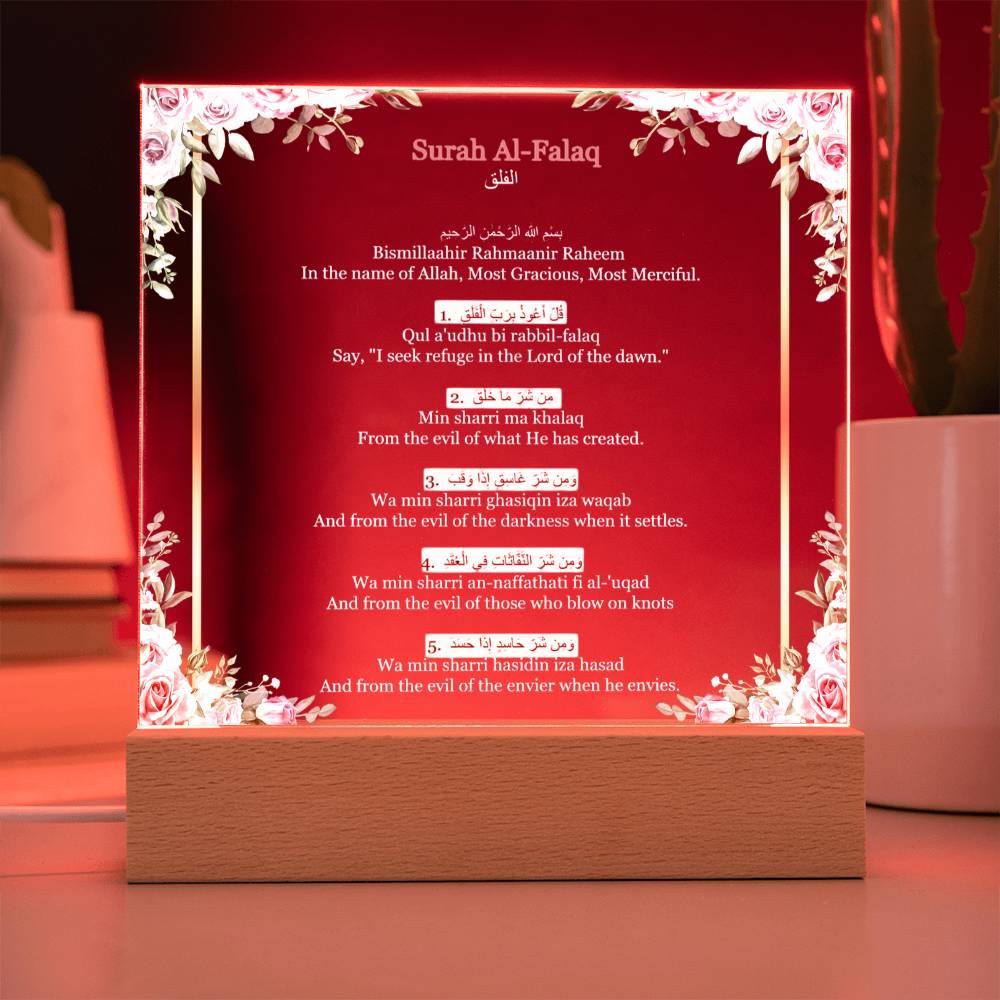 Gift for Housewarming Surah Al Falaq by Qiyam