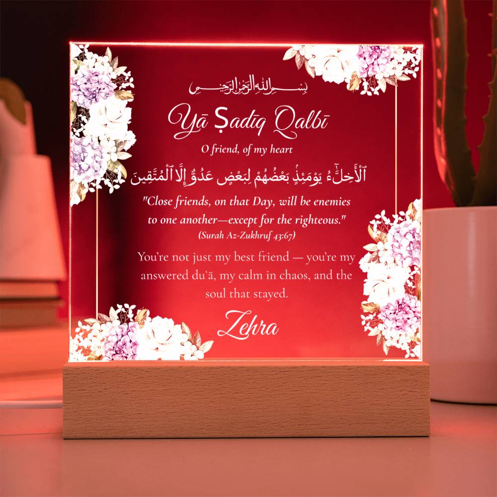 Gift for Best Friend from Soul Sister with Quran Verse by Qiyam