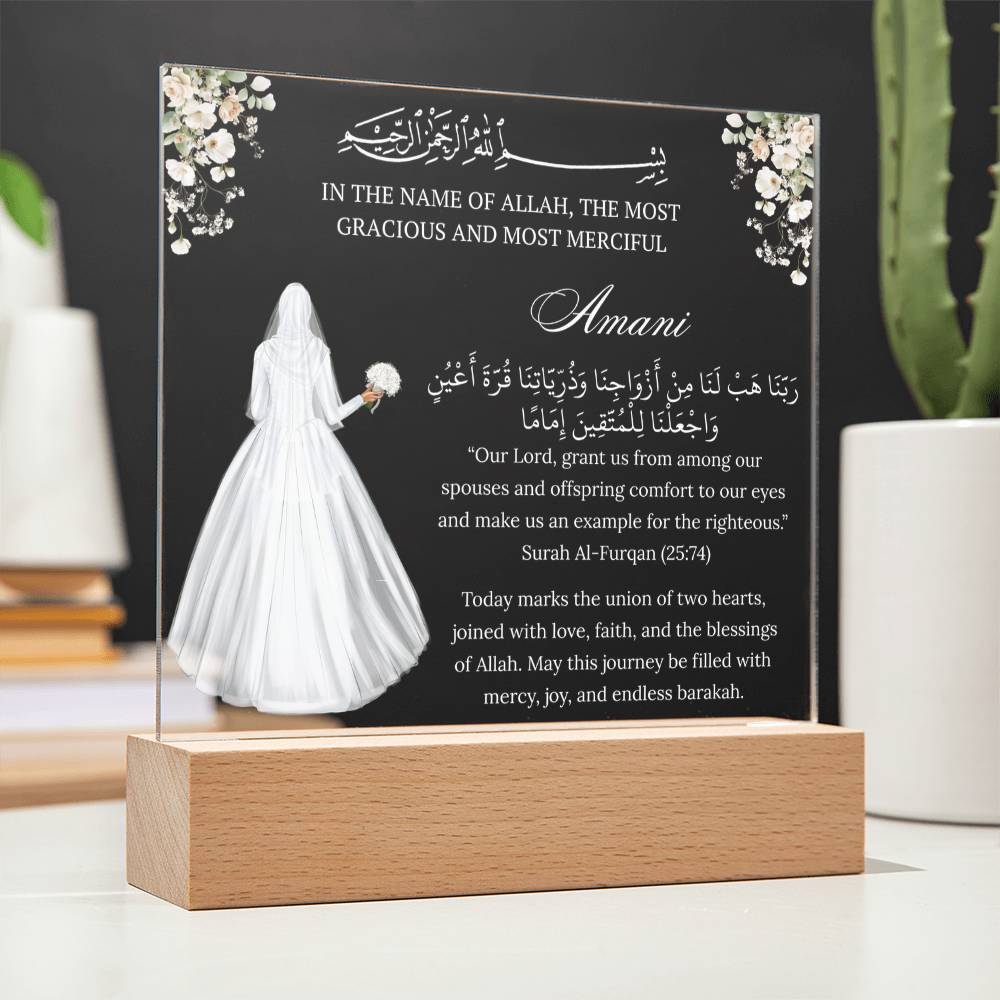 Gift for Muslim Bride Baraat With Personalized Cliparts With Quran Verse by Qiyam