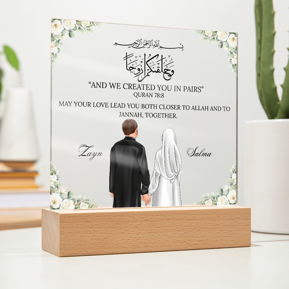 Gift for Muslim Couples Nikkah With Personalized Cliparts With Quran Verse By Qiyam