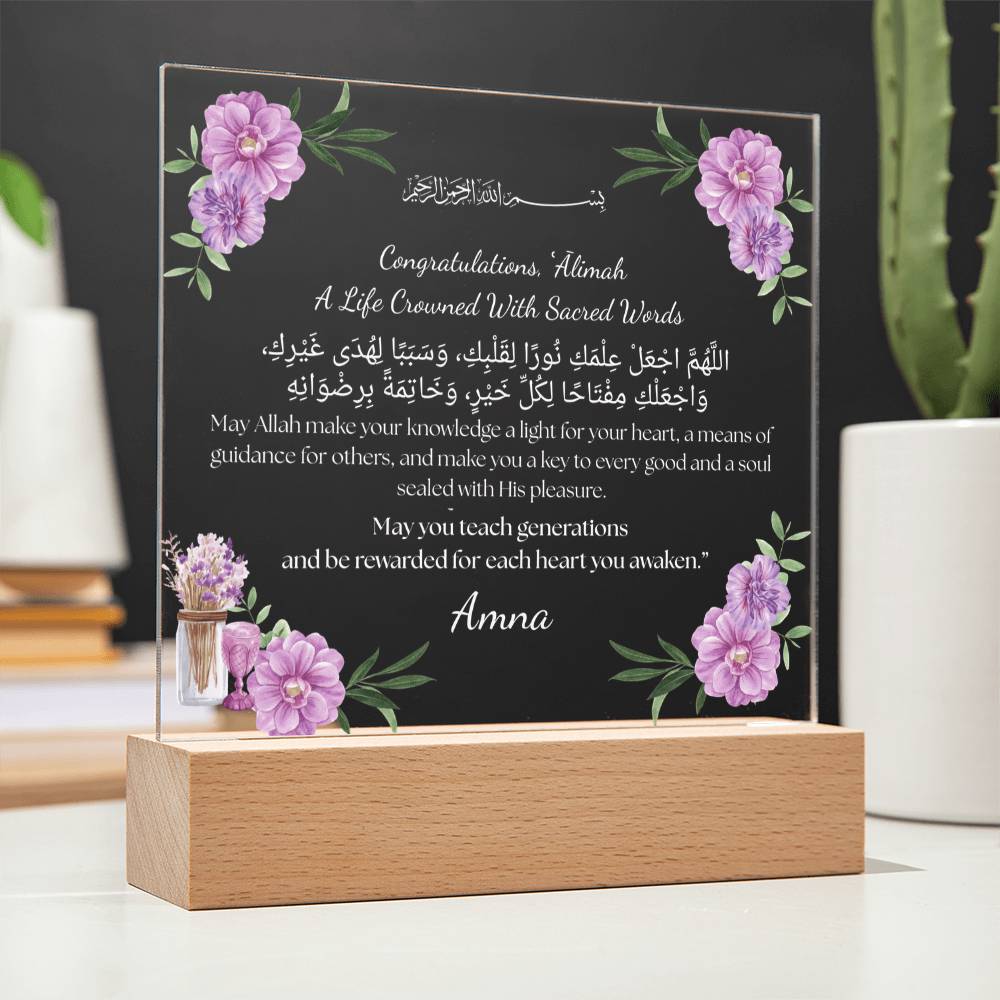 Gift for Student Alimah Graduation with Duaa by Qiyam