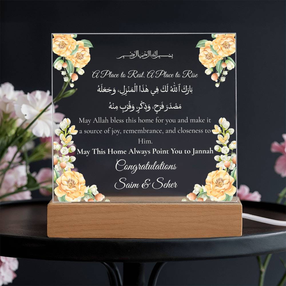 Gift for Muslim Couple New Home with Duaa by Qiyam