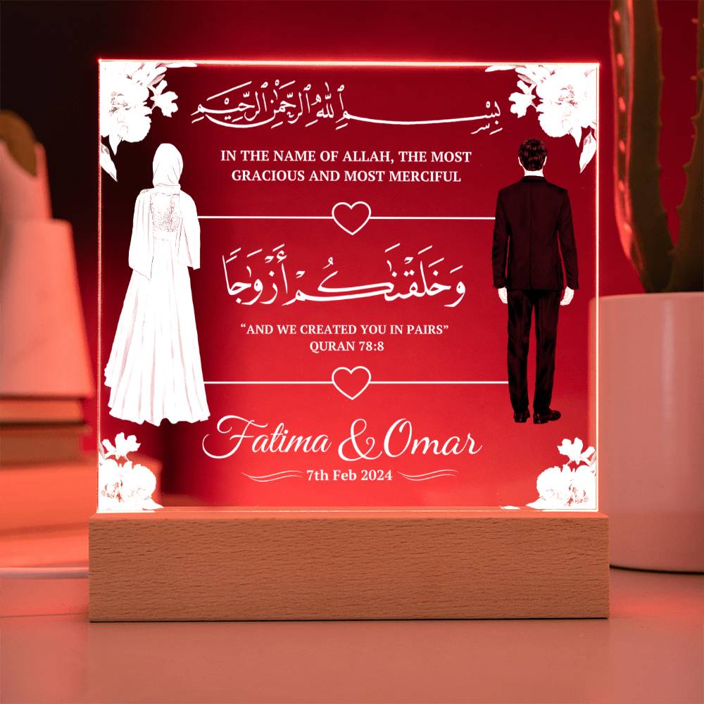 Gift for Muslim Couples Anniversary or Wedding With Personalized Cliparts With Dua Verse by Qiyam