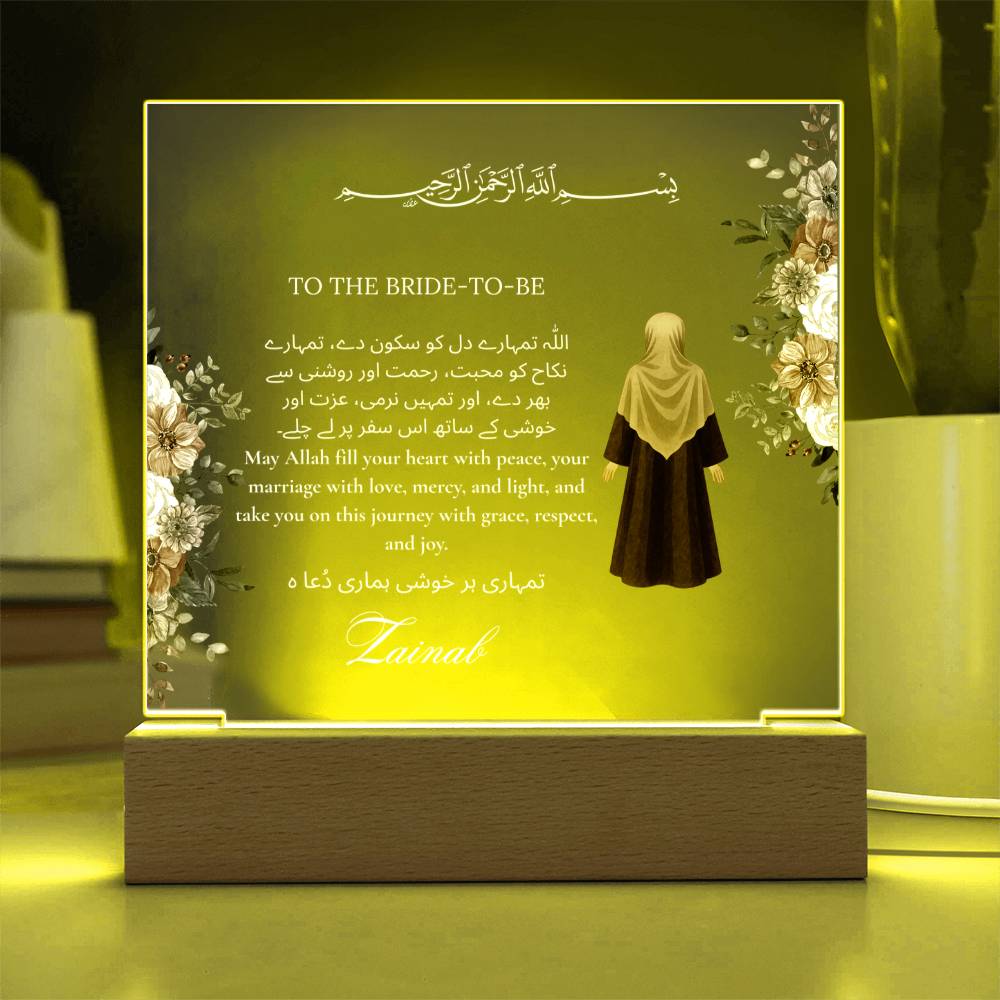 Gift for Muslim Bride-to-be Mehendi With Personalized Cliparts With Dua by Qiyam