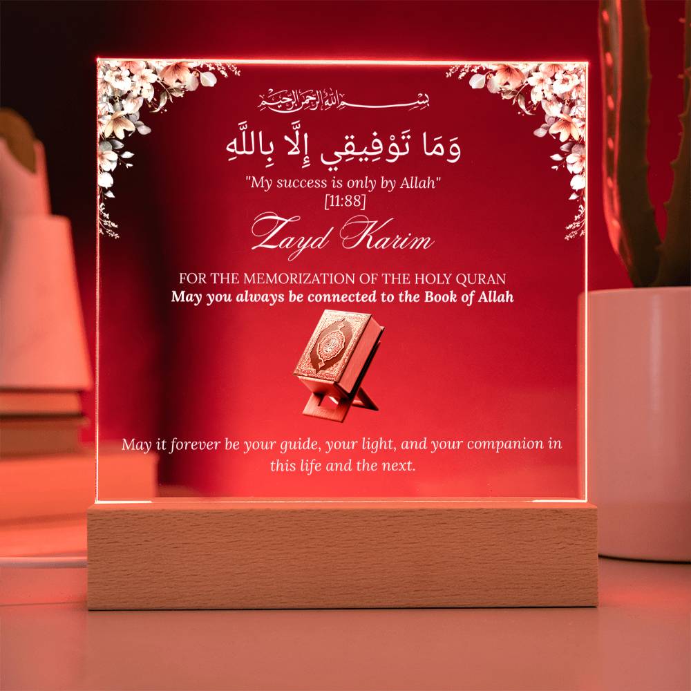Gift for Muslim Student Quran Completion With Personalized Clipart With Quran Verse By Qiyam