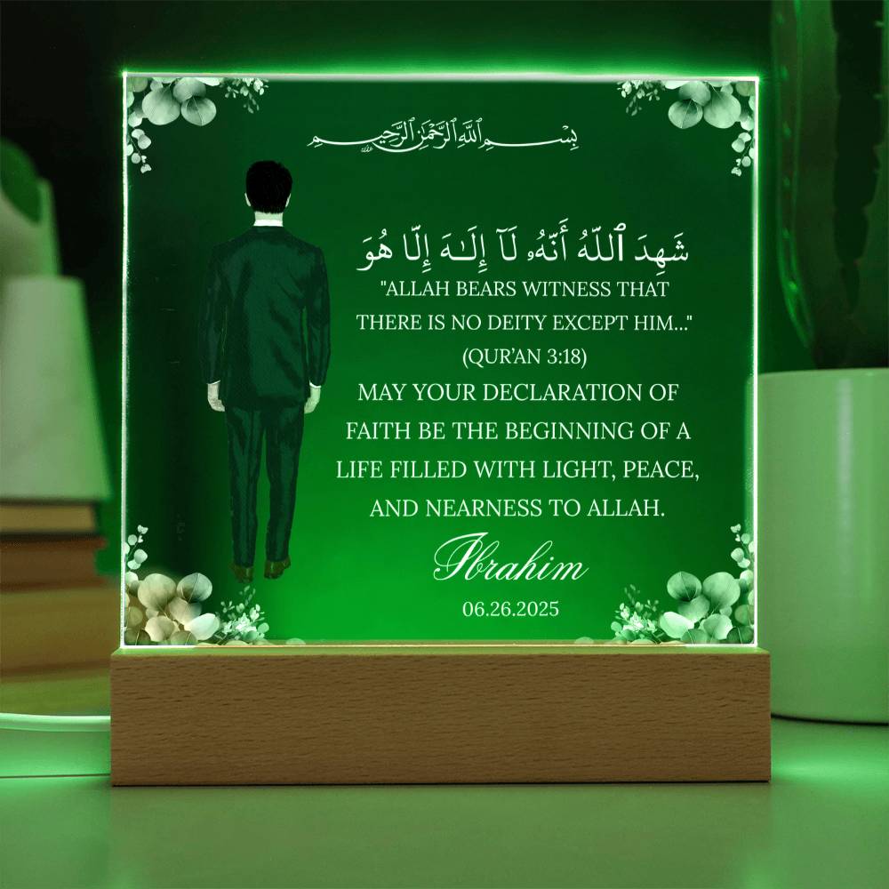 Gift for New Muslim Shahada With Personalized Clipart With Quran Verse By Qiyam