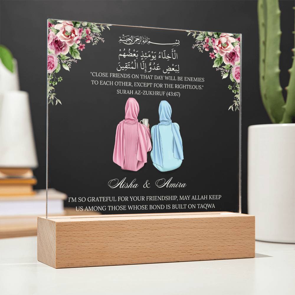 Gift for Muslim Best Friend With Personalized Cliparts With Quran Verse by Qiyam