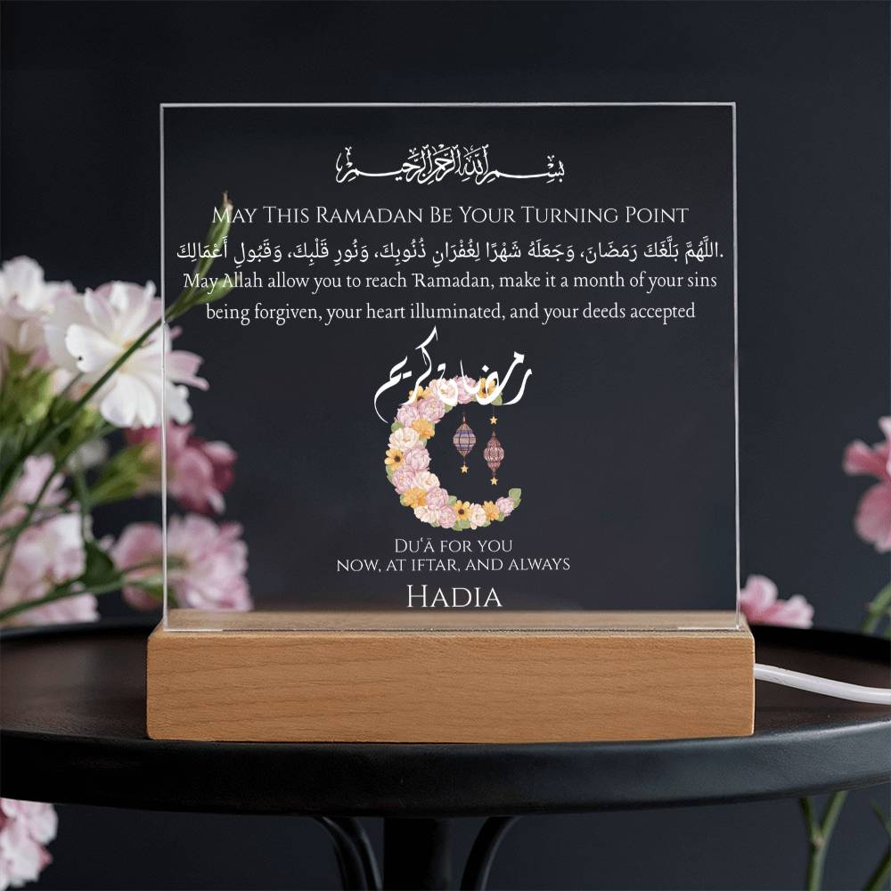 Gift for Muslim Student Ramadan With Personalized With Dua by Qiyam