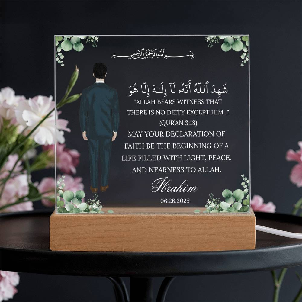 Gift for New Muslim Shahada With Personalized Clipart With Quran Verse By Qiyam