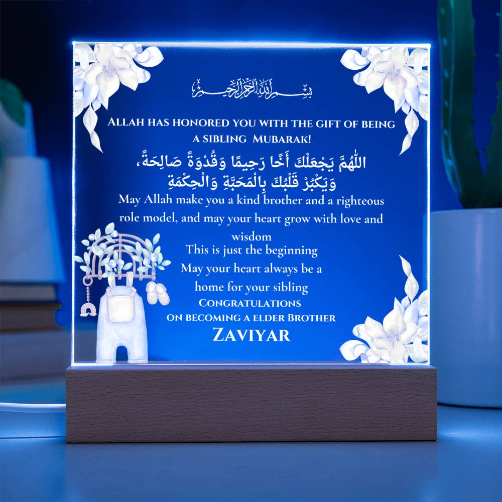 Gift for Elder Brother Becoming sibling with Duaa by Qiyam