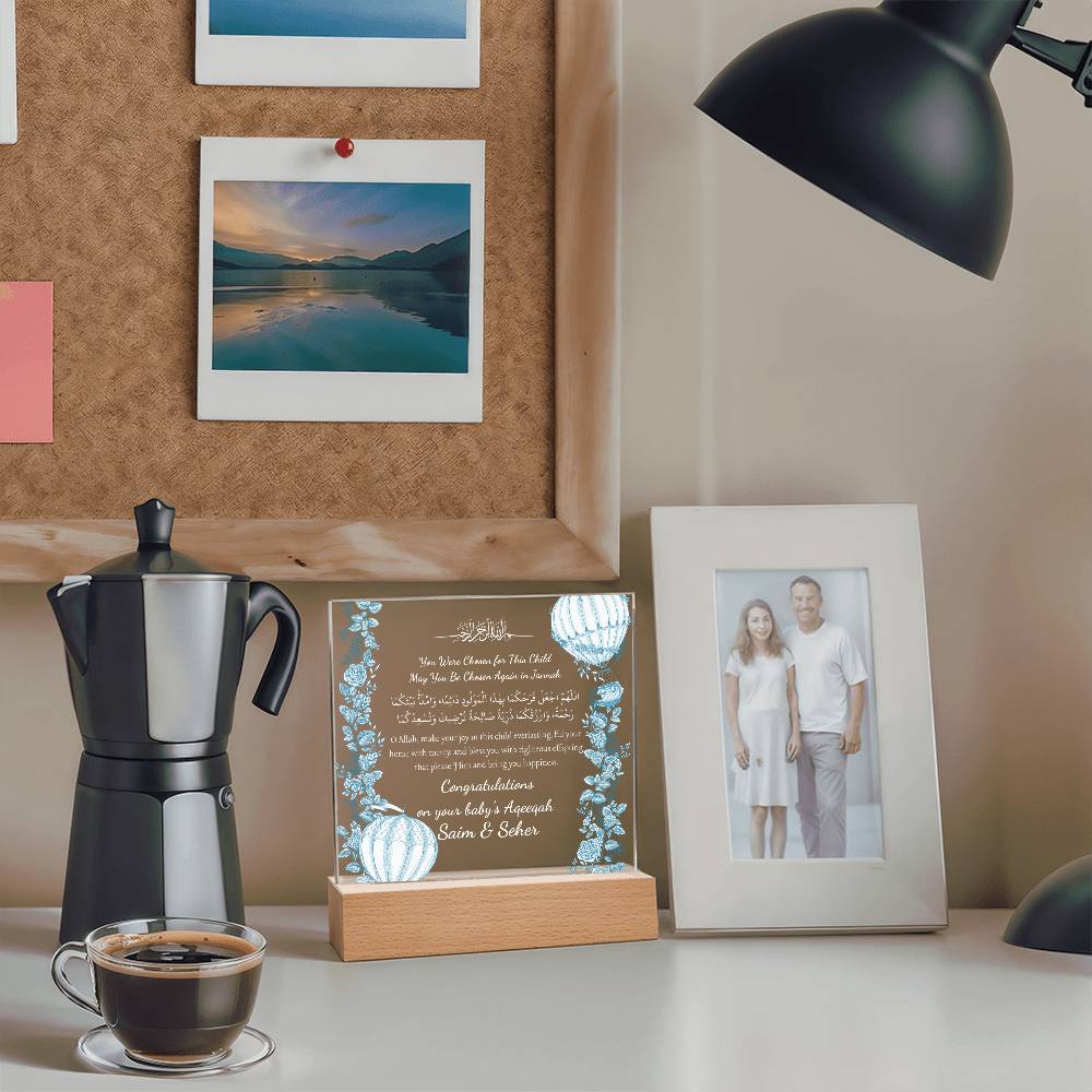 Gift for Couple Aqeeqah Ceremony with Duaa by Qiyam