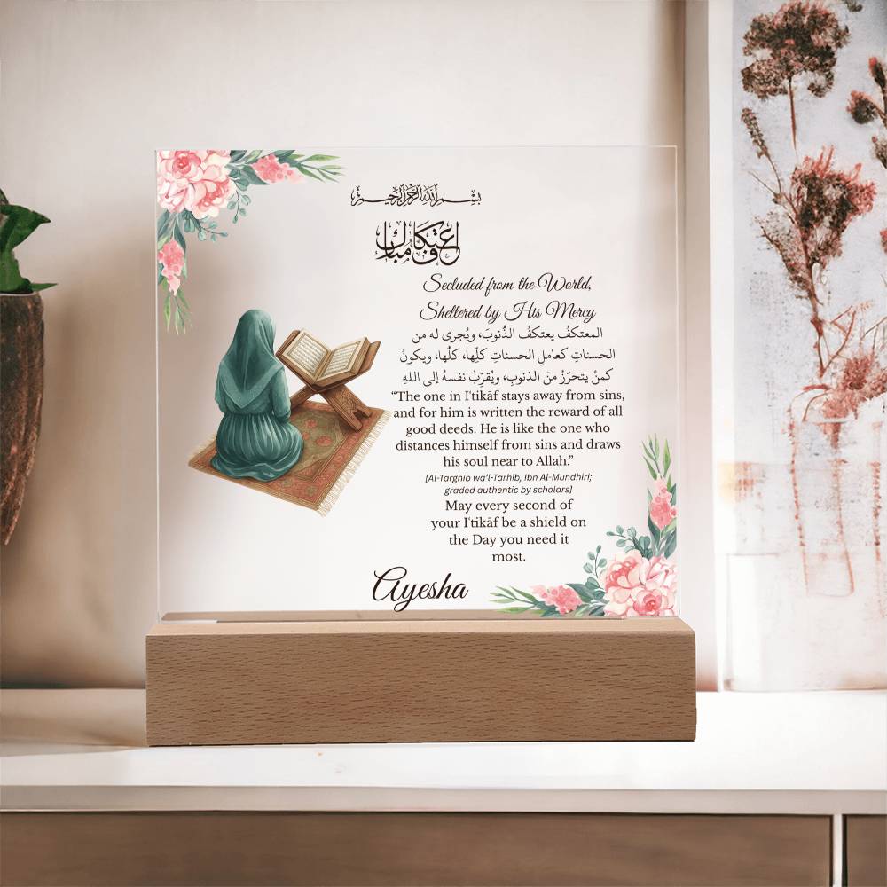 Gift for Daughter Itikaf With Personalized Cliparts With Hadith by Qiyam