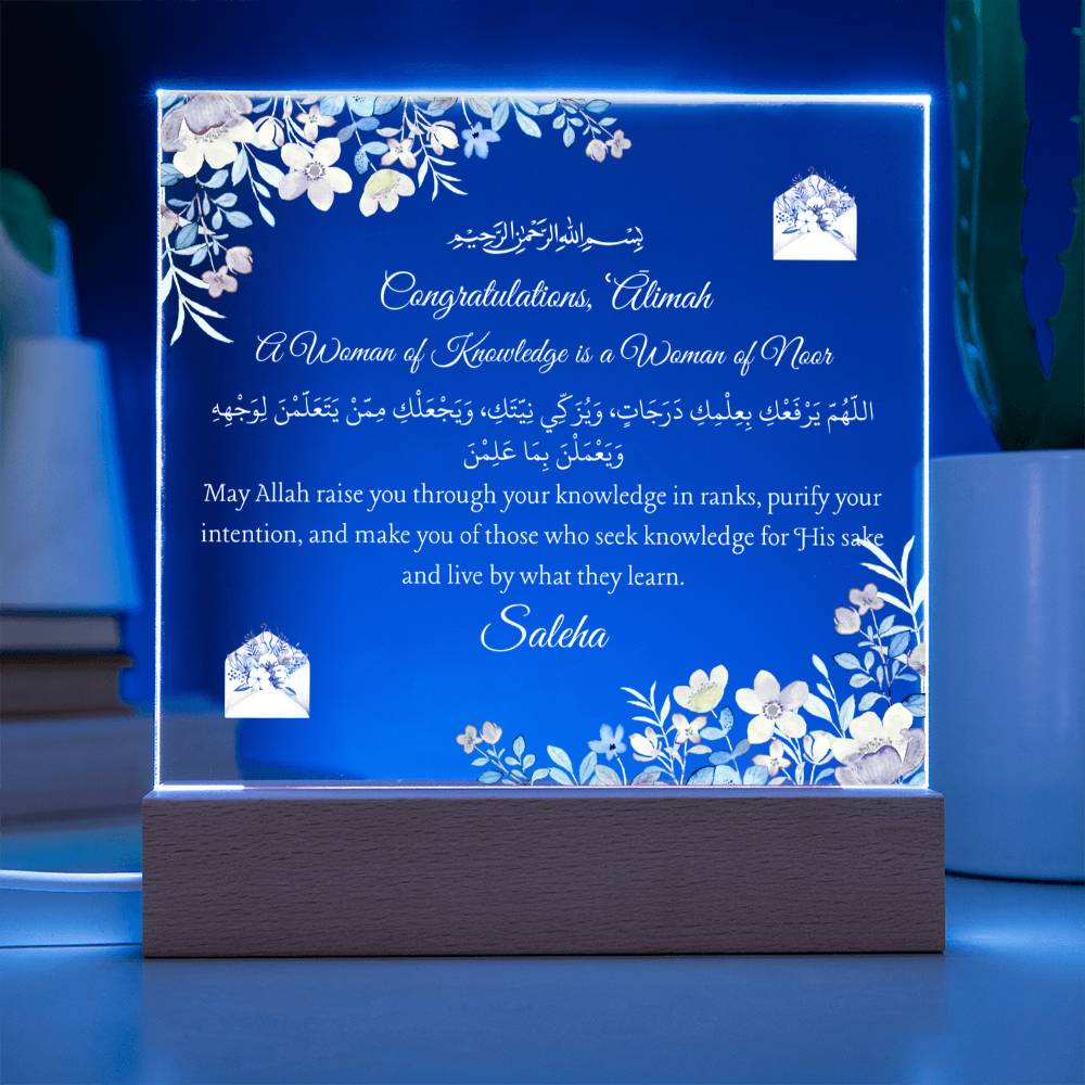 Gift for Student Alimah Graduation with Duaa by Qiyam