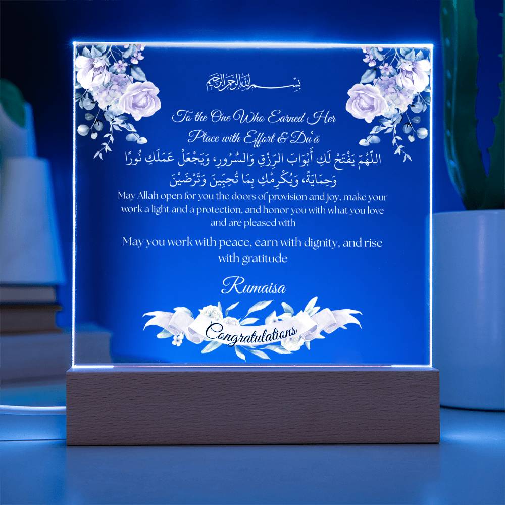 Gift for Daughter First Job with Duaa by Qiyam