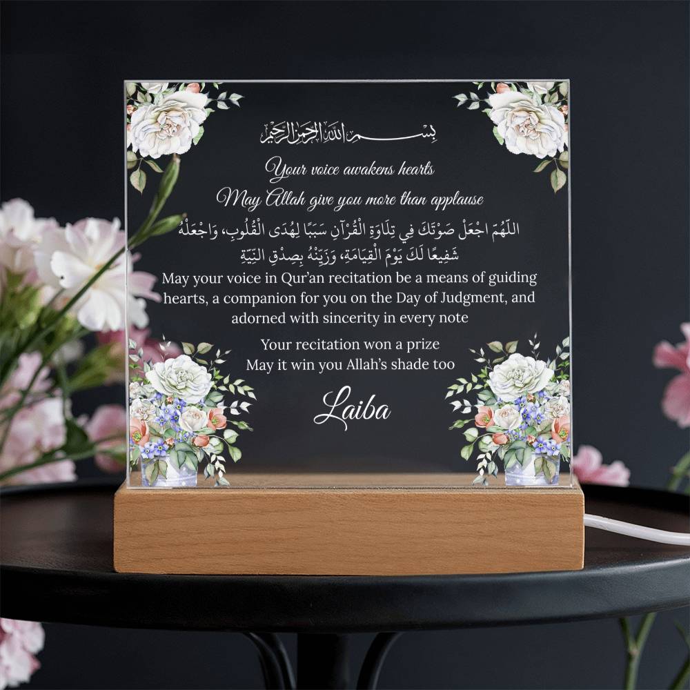 Gift for Student Best Quran Voice with Duaa by Qiyam