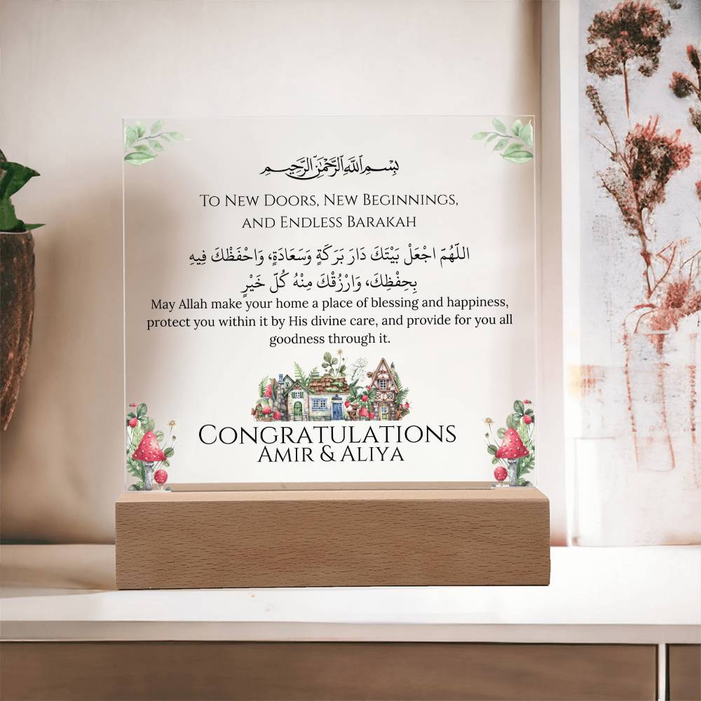 Gift for Muslim Couple New Home With Personalized With Dua by Qiyam