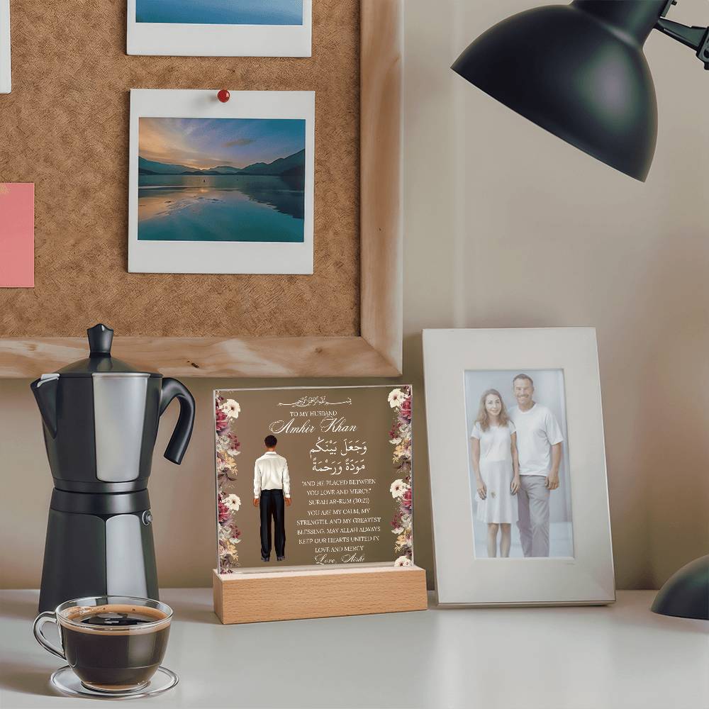 Gift For Muslim Husband From Wife With Personalized Cliparts With Quran Verse by Qiyam