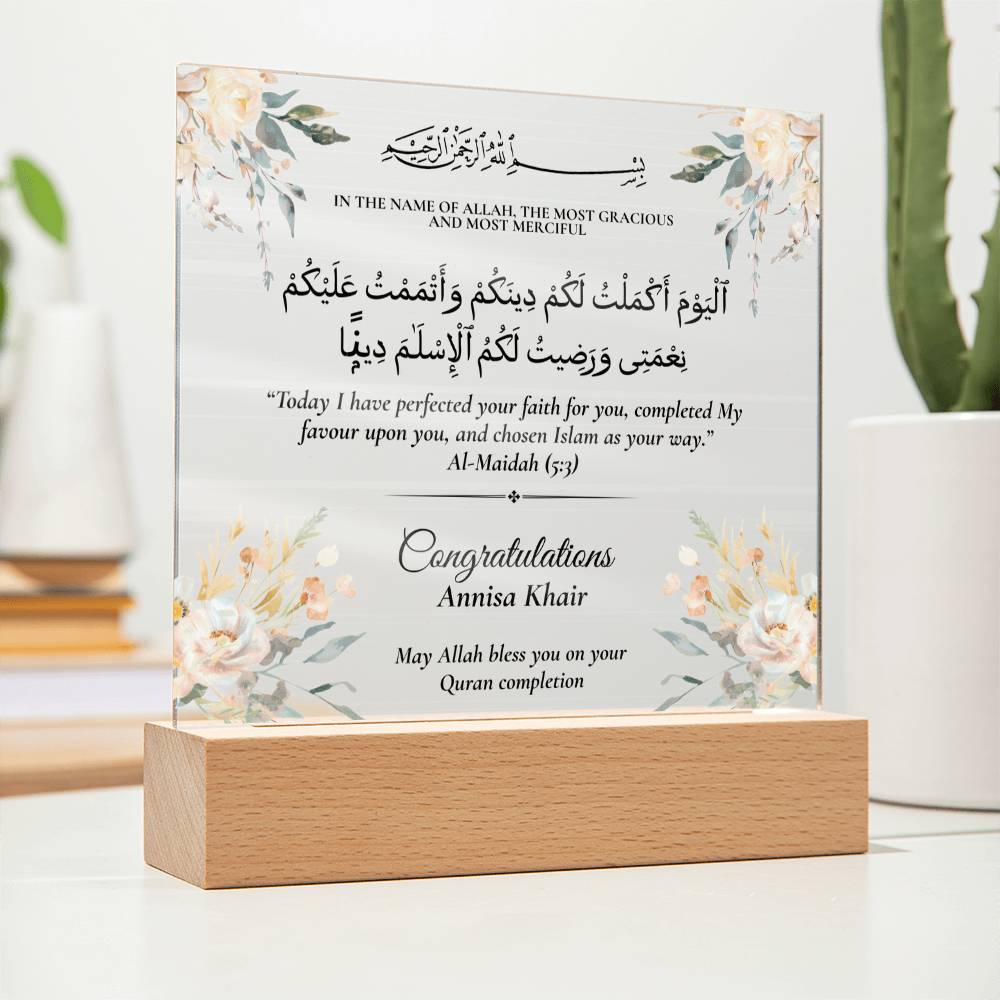 Gift for Hafiz Quran Completion with Quran Verse by Qiyam