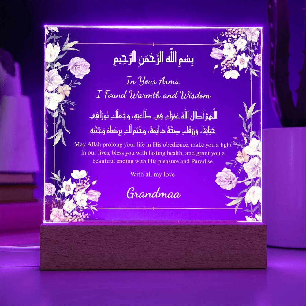 Gift for Grandmother from Grandchild with Duaa by Qiyam